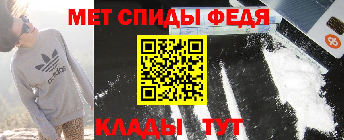 АМФЕТАМИН 97%  АМФЕТАМИН  АМФ  Вход с VPN  Новошахтинск 