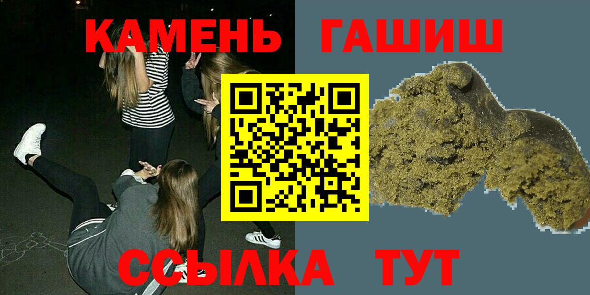 ГАШИШ гарик Новошахтинск