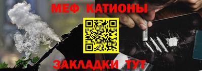 мефедрон VHQ Бугуруслан