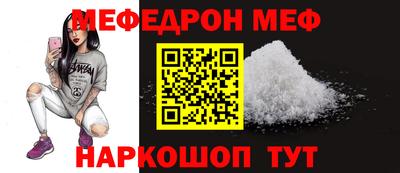 мяу мяу мука Будённовск