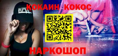 мефедрон VHQ Бугуруслан