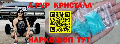 дурь Бузулук
