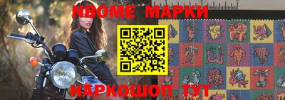 мяу мяу мука Будённовск