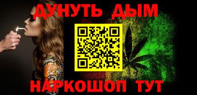 мефедрон VHQ Бугуруслан