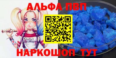 мефедрон VHQ Бугуруслан