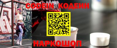 мяу мяу мука Будённовск