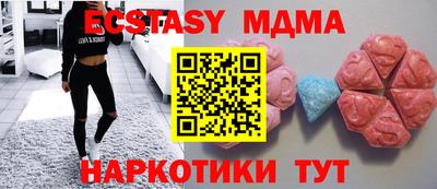 мяу мяу мука Будённовск