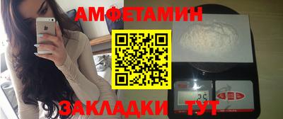 мяу мяу мука Будённовск