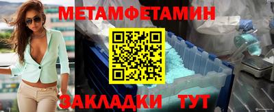 мяу мяу мука Будённовск