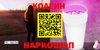 дурь Бузулук