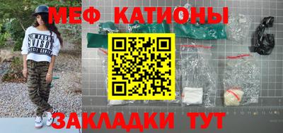 мяу мяу мука Будённовск
