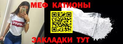 мефедрон VHQ Бугуруслан