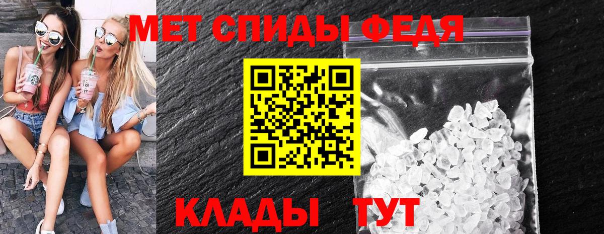 Новошахтинск  Первитин витя  Вход с VPN 