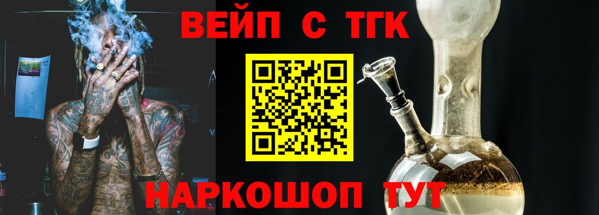 ссылка на мегу онион  ТГК концентрат  Вход с VPN  Новошахтинск 