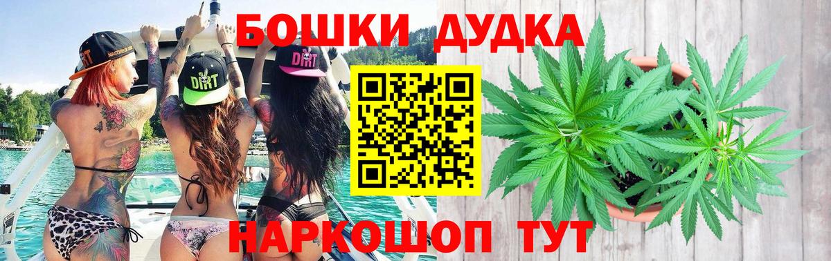Бошки Шишки AK-47  Марихуана LSD WEED  Новошахтинск  Вход с VPN 